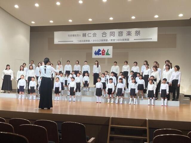 三園合同音楽祭(本園 青)