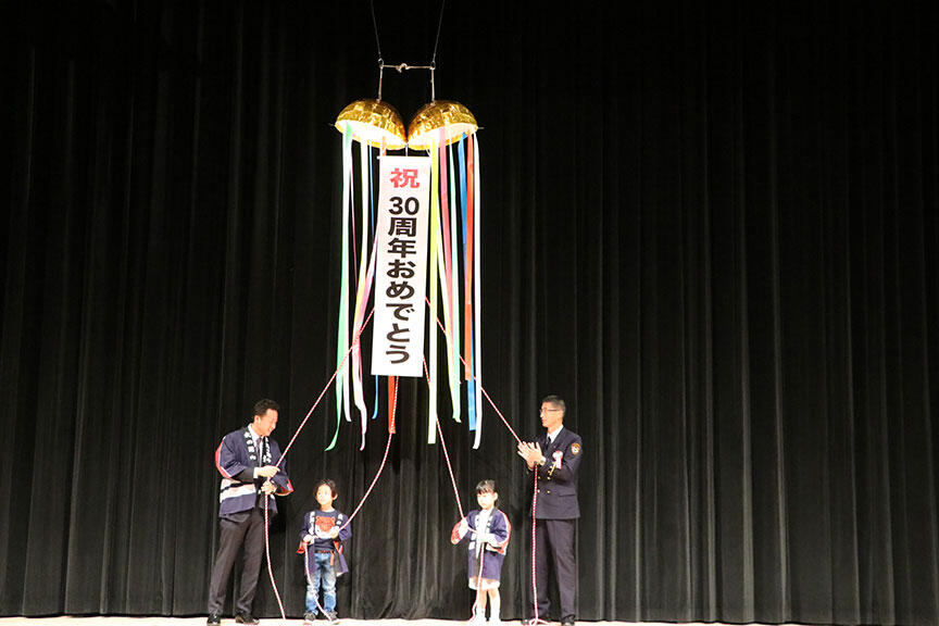 【お知らせ】粕屋北部地区幼年消防クラブ設立30周年記念式典が行われました