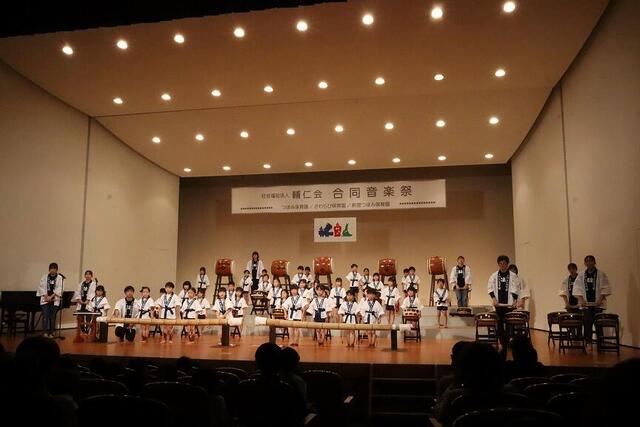 三園合同発表会