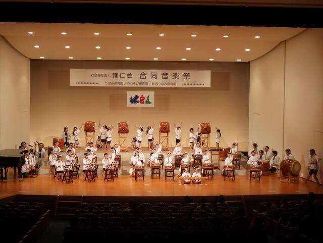 三園合同音楽祭（本園　青組）